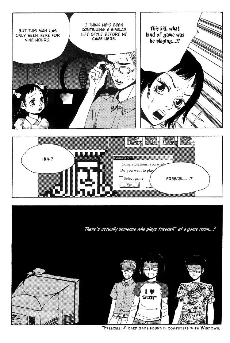 My Mother and the Game-Room Guest Chapter 1 page 15 - Chapter 1