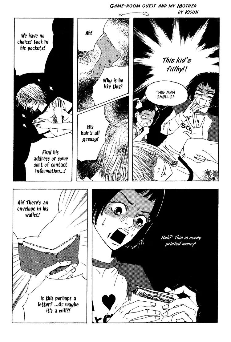 My Mother and the Game-Room Guest Chapter 1 page 16 - Chapter 1