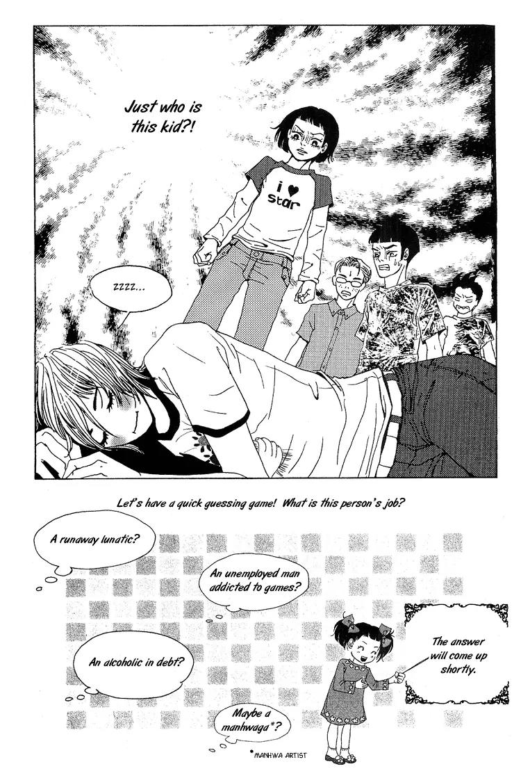 My Mother and the Game-Room Guest Chapter 1 page 17 - Chapter 1