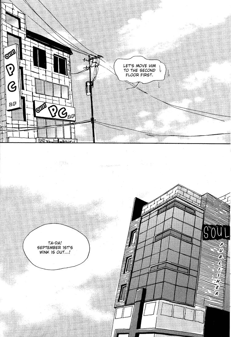My Mother and the Game-Room Guest Chapter 1 page 18 - Chapter 1