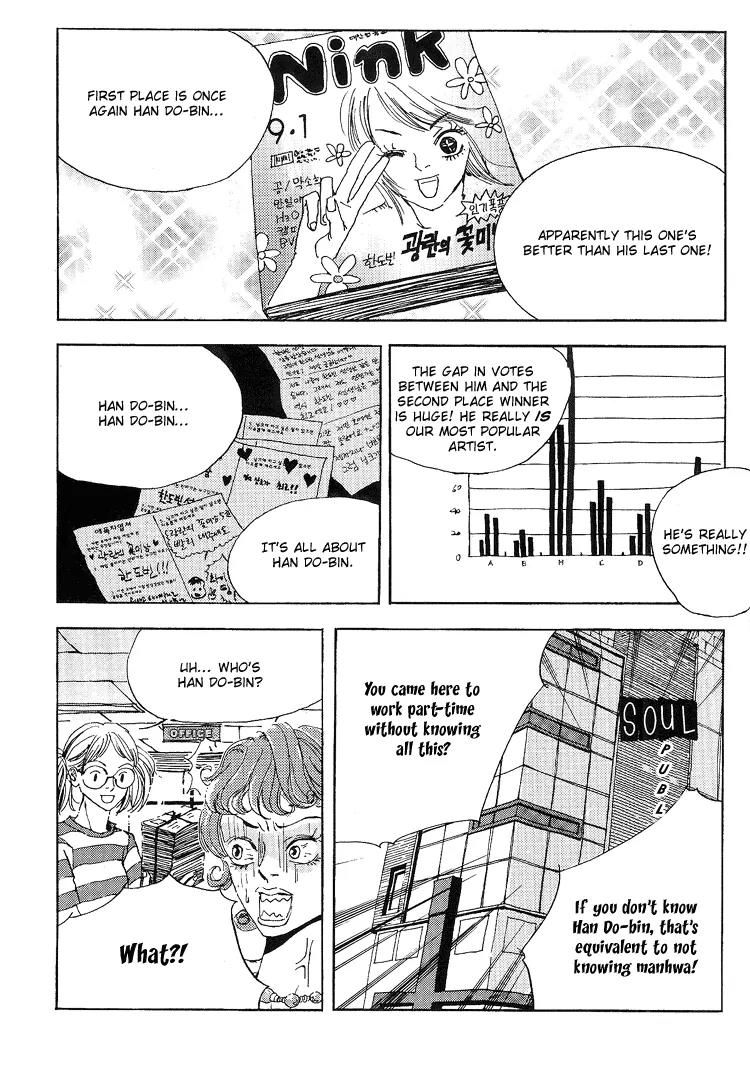 My Mother and the Game-Room Guest Chapter 1 page 19 - Chapter 1