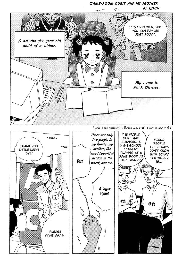 My Mother and the Game-Room Guest Chapter 1 page 2 - Chapter 1