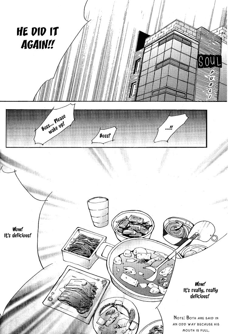 My Mother and the Game-Room Guest Chapter 1 page 22 - Chapter 1