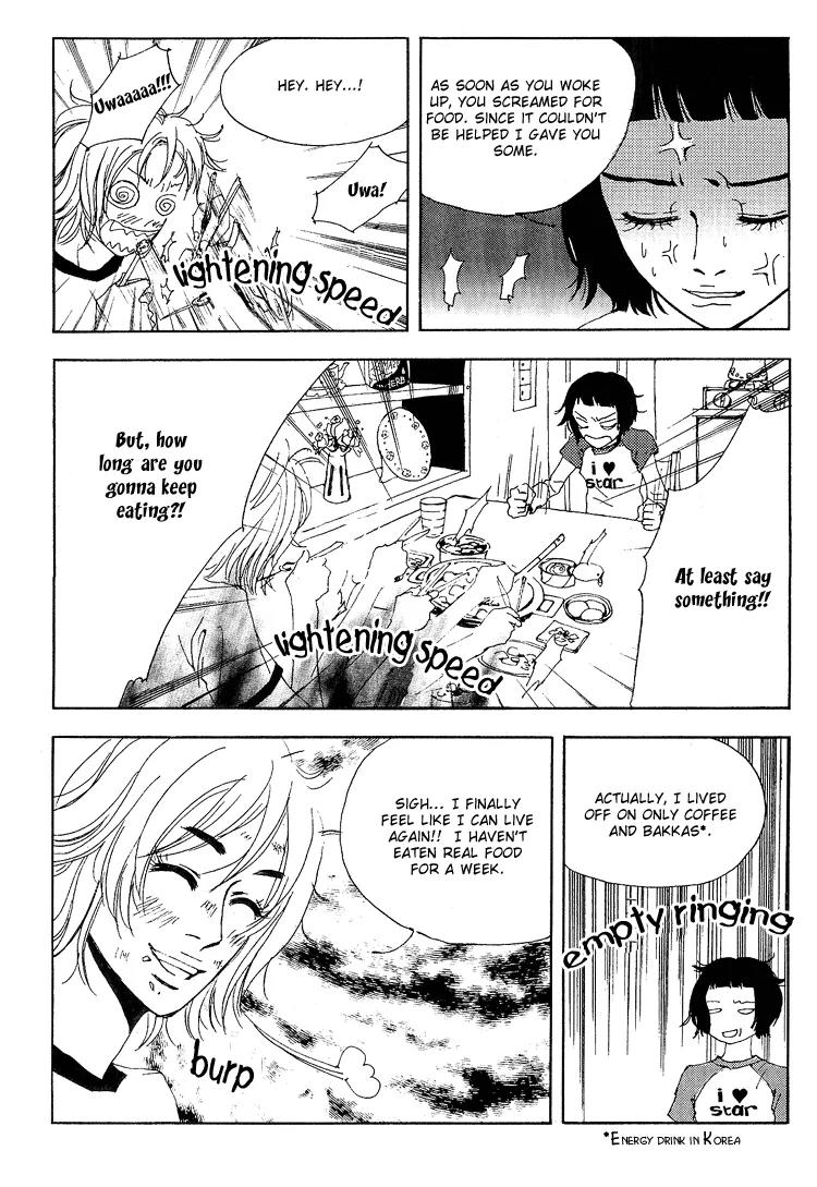 My Mother and the Game-Room Guest Chapter 1 page 23 - Chapter 1