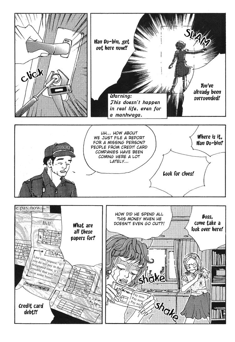 My Mother and the Game-Room Guest Chapter 1 page 25 - Chapter 1