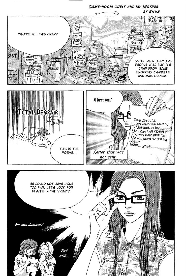 My Mother and the Game-Room Guest Chapter 1 page 26 - Chapter 1