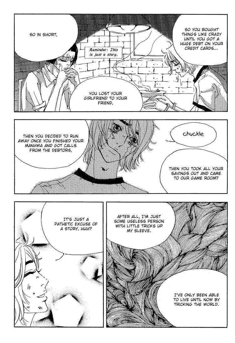 My Mother and the Game-Room Guest Chapter 1 page 27 - Chapter 1