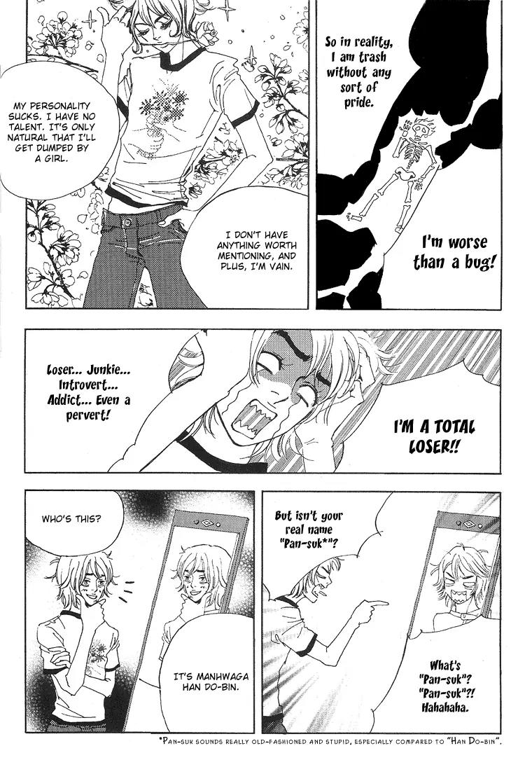 My Mother and the Game-Room Guest Chapter 1 page 28 - Chapter 1