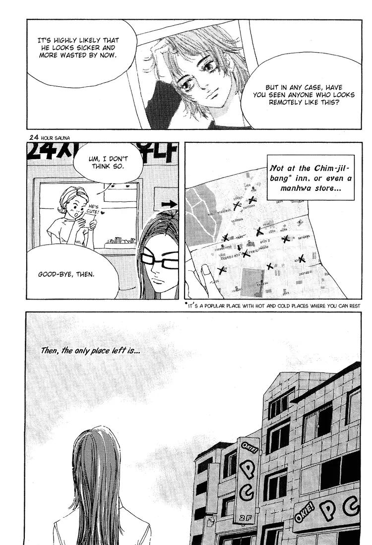My Mother and the Game-Room Guest Chapter 1 page 29 - Chapter 1