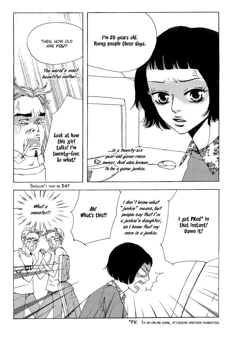 My Mother and the Game-Room Guest Chapter 1 page 3 - Chapter 1