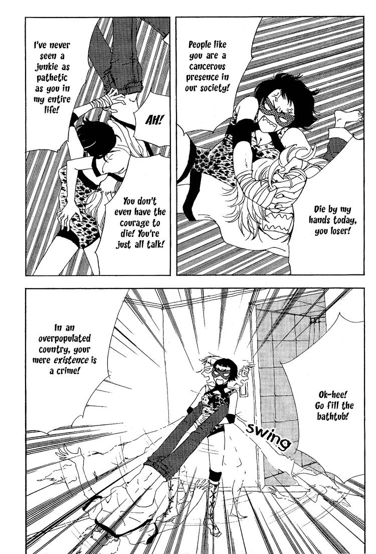 My Mother and the Game-Room Guest Chapter 1 page 33 - Chapter 1