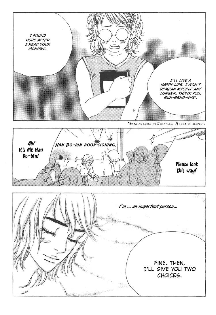 My Mother and the Game-Room Guest Chapter 1 page 39 - Chapter 1
