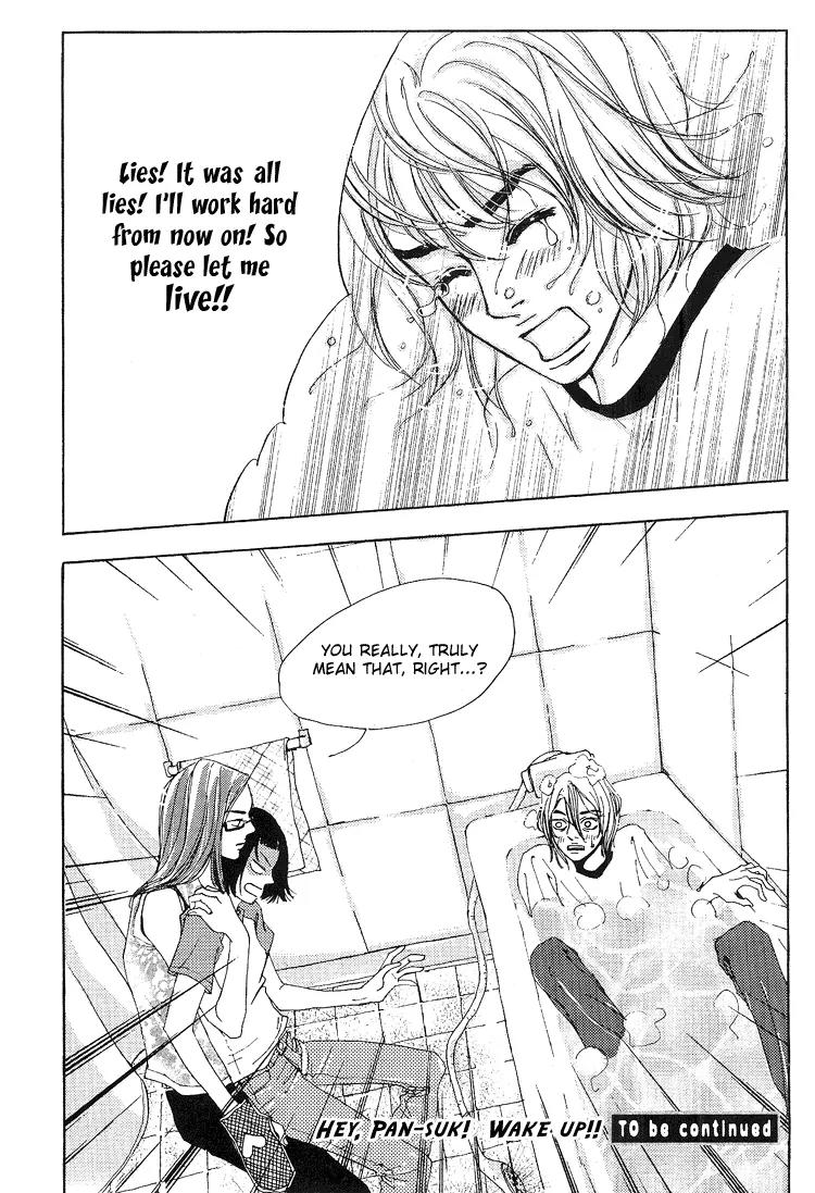 My Mother and the Game-Room Guest Chapter 1 page 41 - Chapter 1