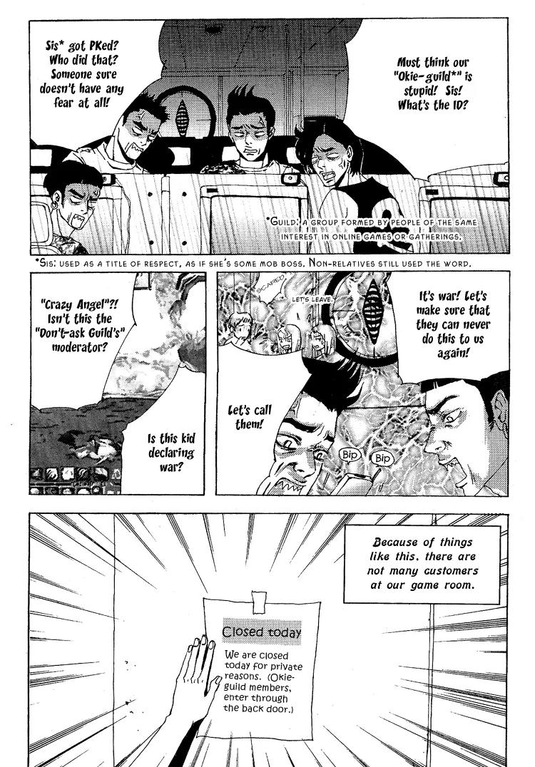 My Mother and the Game-Room Guest Chapter 1 page 5 - Chapter 1