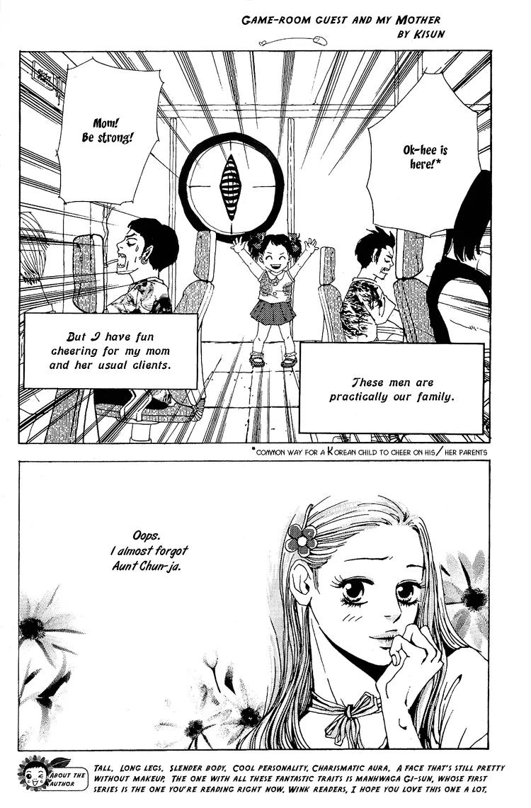 My Mother and the Game-Room Guest Chapter 1 page 6 - Chapter 1