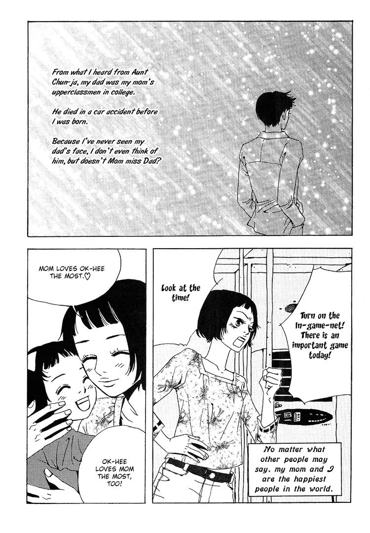My Mother and the Game-Room Guest Chapter 1 page 9 - Chapter 1
