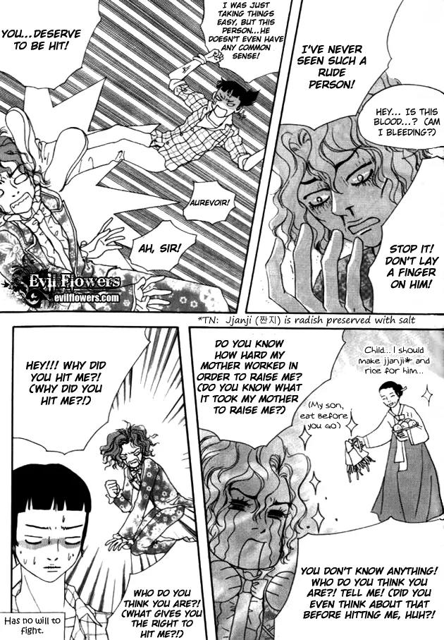 My Mother and the Game-Room Guest Chapter 10 page 10 - Chapter 10