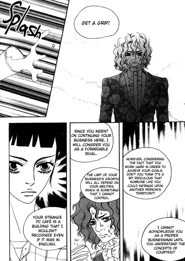My Mother and the Game-Room Guest Chapter 10 page 11 - Chapter 10