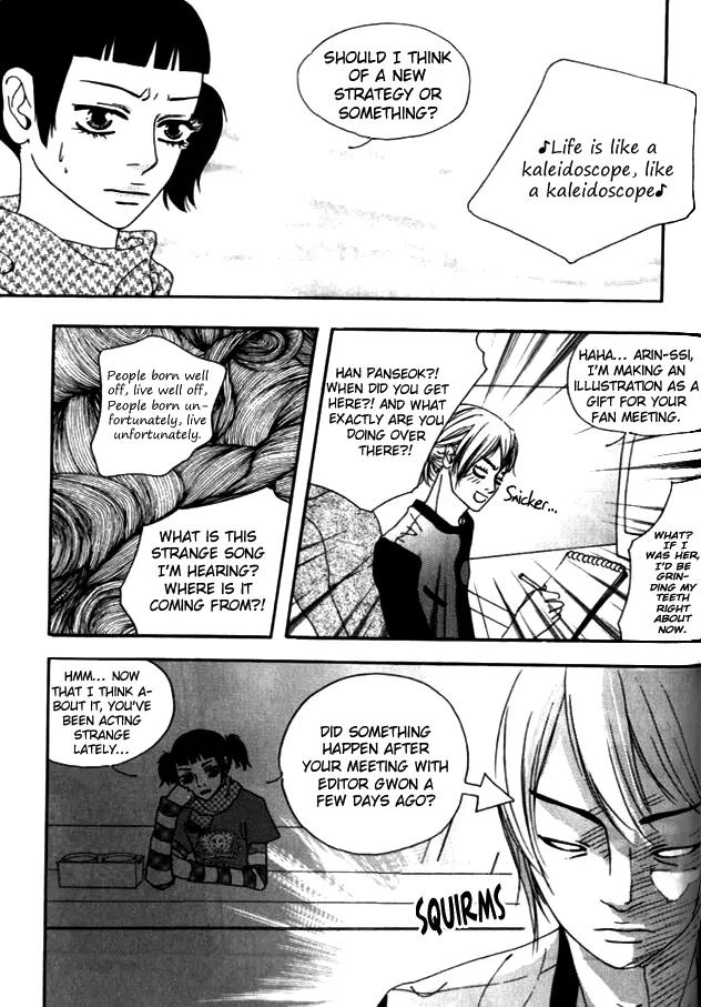 My Mother and the Game-Room Guest Chapter 10 page 14 - Chapter 10