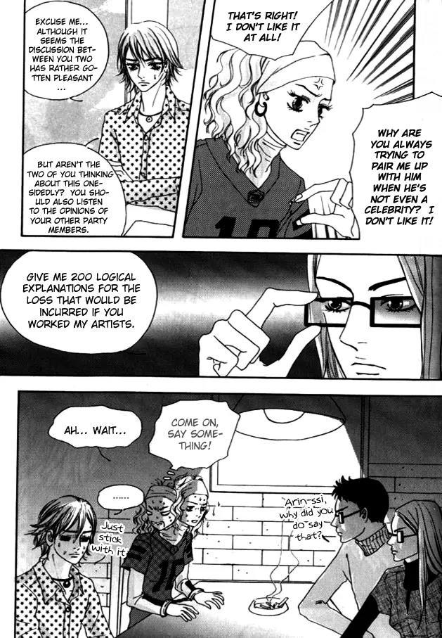 My Mother and the Game-Room Guest Chapter 10 page 16 - Chapter 10