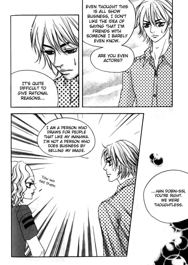 My Mother and the Game-Room Guest Chapter 10 page 17 - Chapter 10