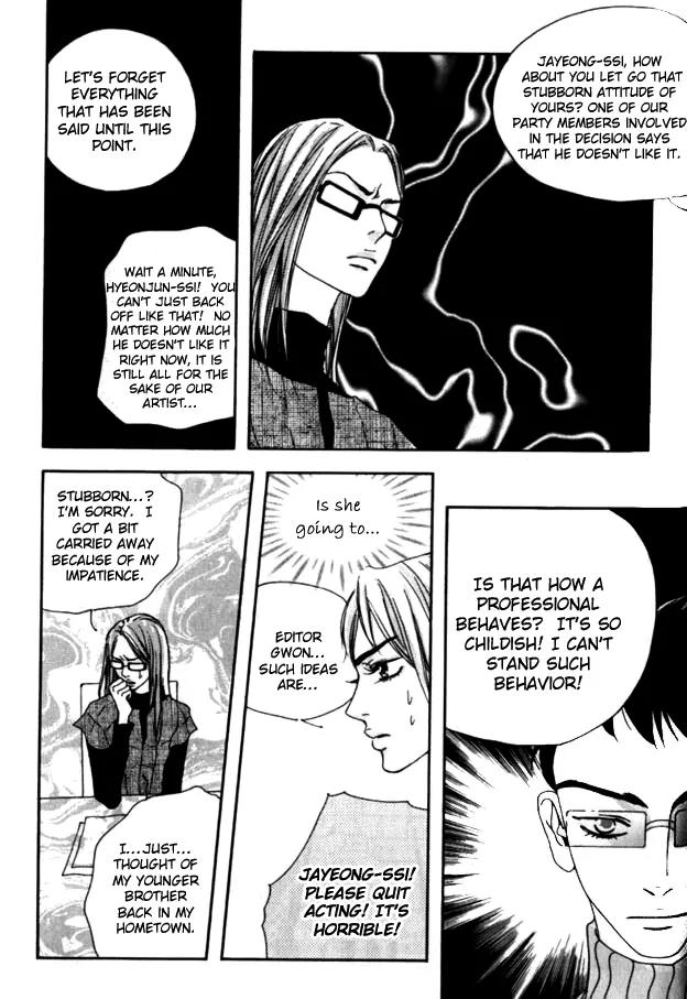 My Mother and the Game-Room Guest Chapter 10 page 18 - Chapter 10