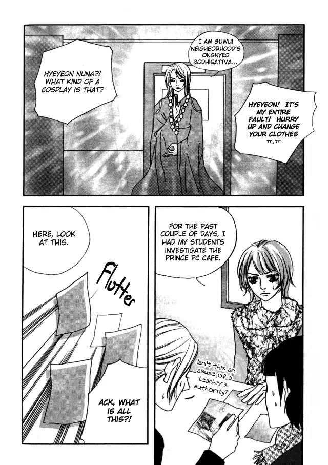 My Mother and the Game-Room Guest Chapter 10 page 21 - Chapter 10