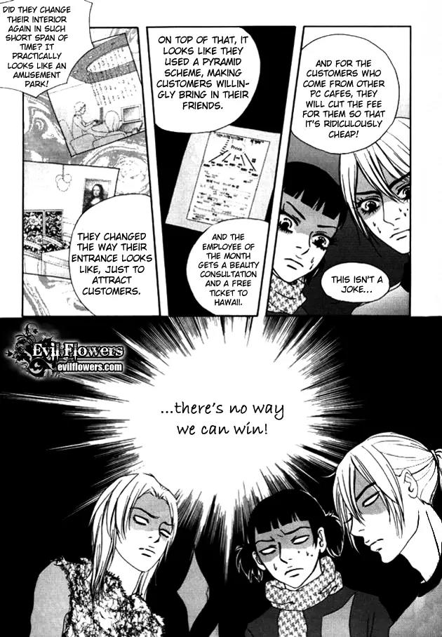 My Mother and the Game-Room Guest Chapter 10 page 22 - Chapter 10