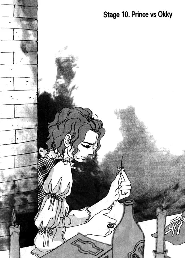 My Mother and the Game-Room Guest Chapter 10 page 3 - Chapter 10