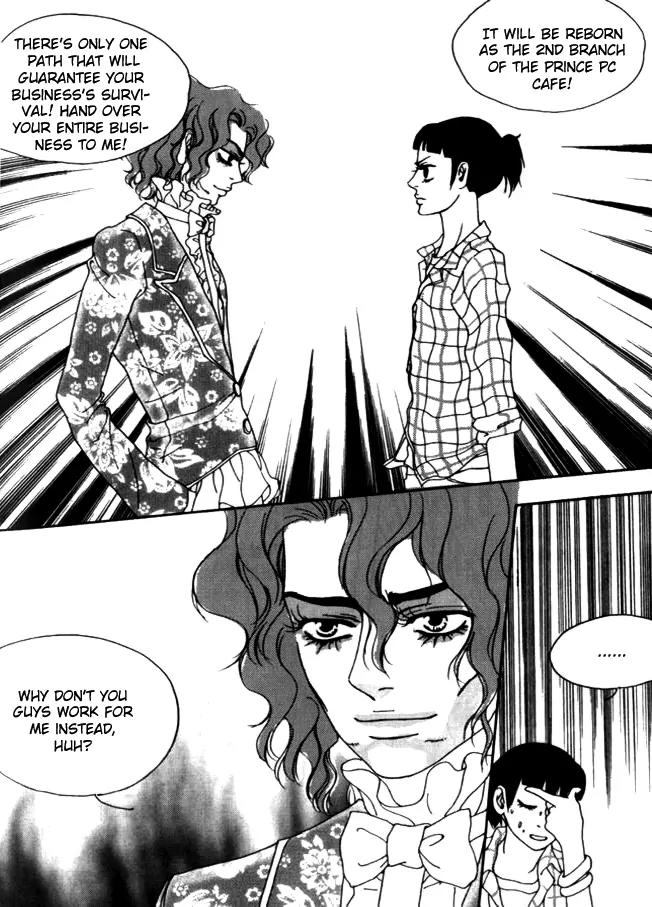 My Mother and the Game-Room Guest Chapter 10 page 9 - Chapter 10