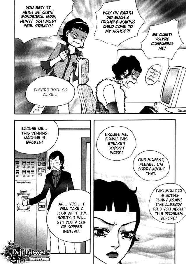 My Mother and the Game-Room Guest Chapter 11 page 11 - Chapter 11