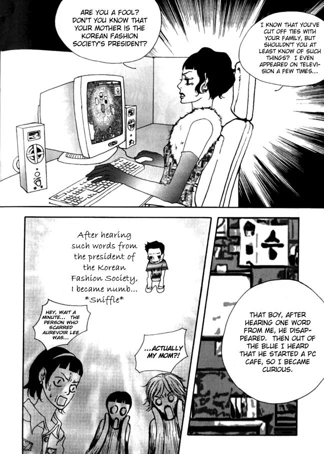 My Mother and the Game-Room Guest Chapter 11 page 13 - Chapter 11