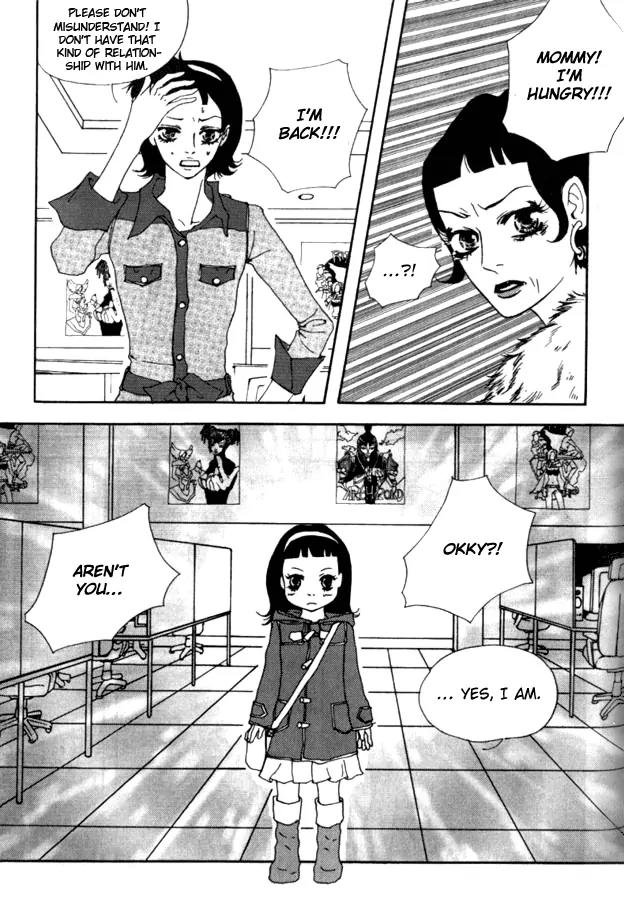 My Mother and the Game-Room Guest Chapter 11 page 16 - Chapter 11