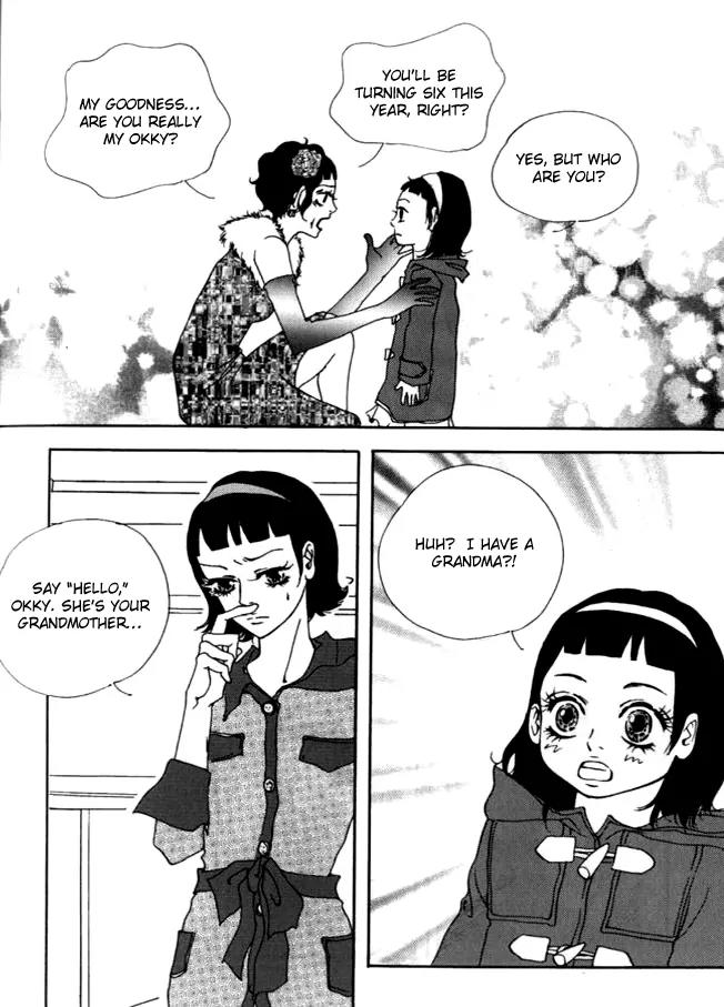 My Mother and the Game-Room Guest Chapter 11 page 17 - Chapter 11