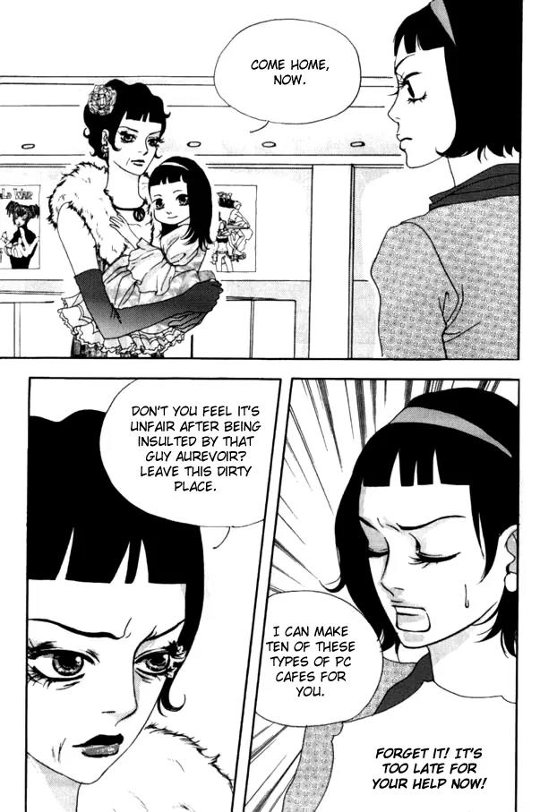 My Mother and the Game-Room Guest Chapter 11 page 20 - Chapter 11