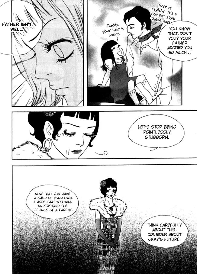 My Mother and the Game-Room Guest Chapter 11 page 21 - Chapter 11
