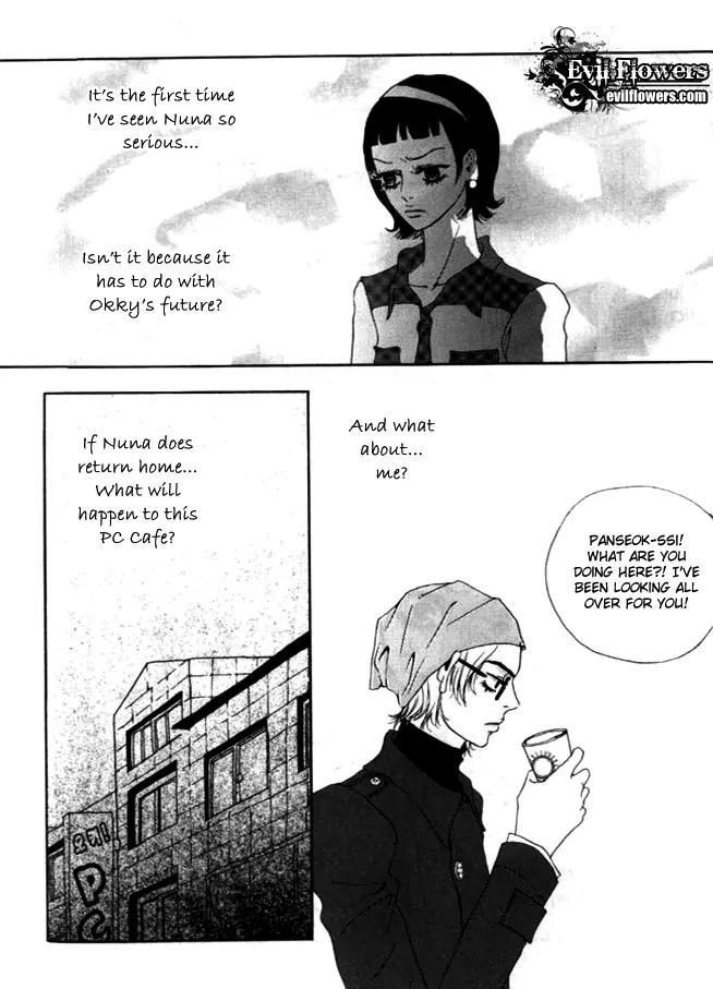 My Mother and the Game-Room Guest Chapter 11 page 23 - Chapter 11