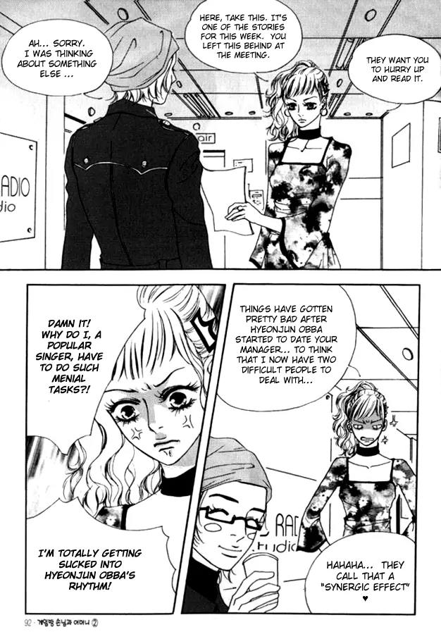 My Mother and the Game-Room Guest Chapter 11 page 24 - Chapter 11