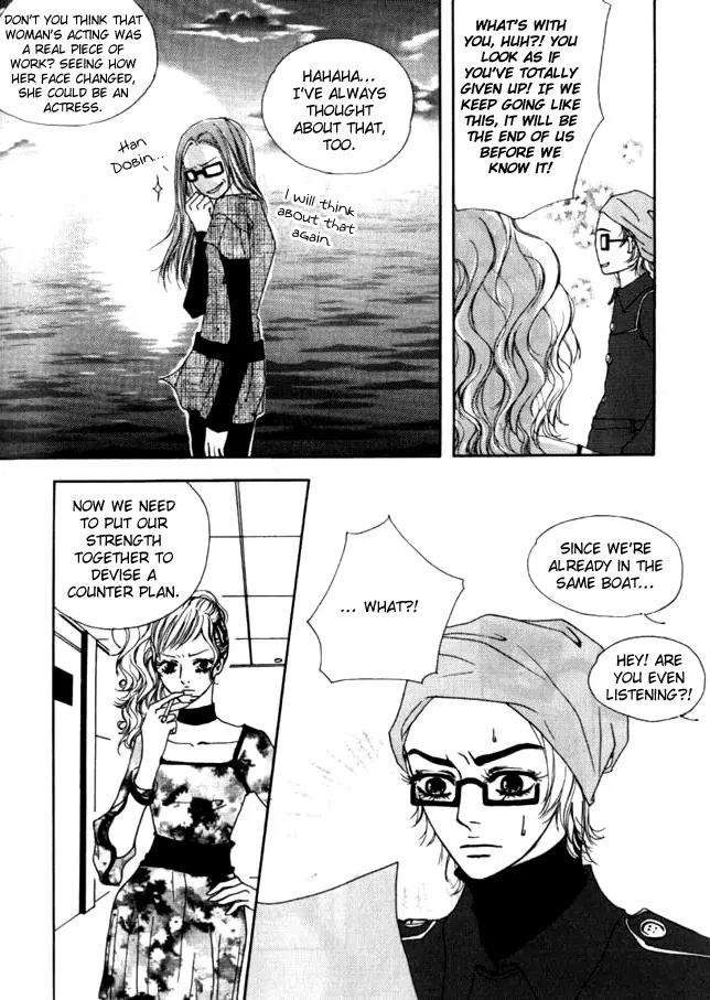 My Mother and the Game-Room Guest Chapter 11 page 25 - Chapter 11