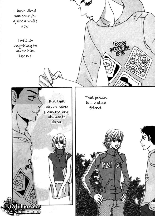 My Mother and the Game-Room Guest Chapter 11 page 27 - Chapter 11