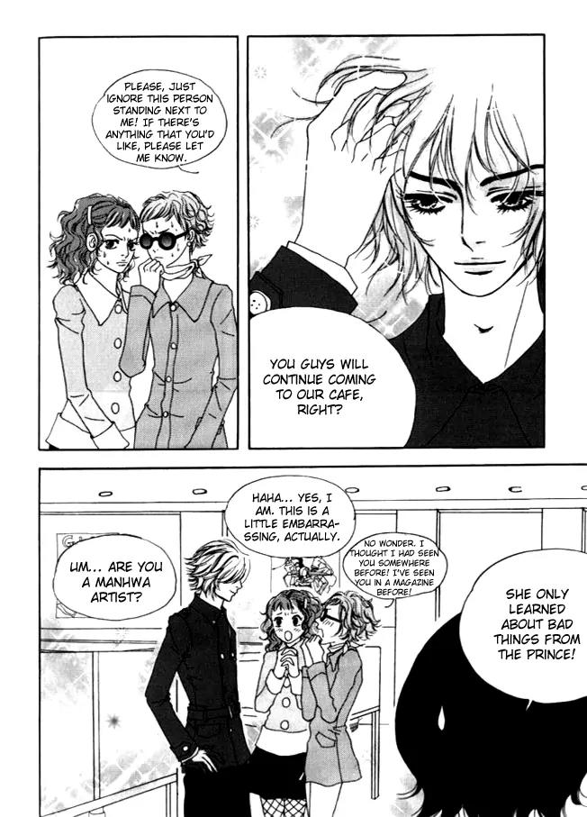 My Mother and the Game-Room Guest Chapter 11 page 5 - Chapter 11