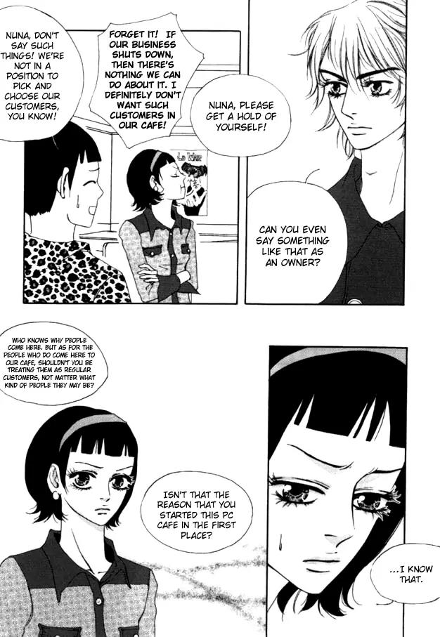 My Mother and the Game-Room Guest Chapter 11 page 6 - Chapter 11