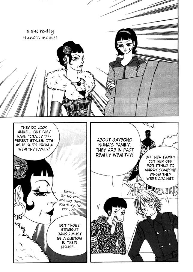 My Mother and the Game-Room Guest Chapter 11 page 9 - Chapter 11