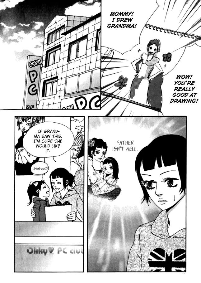 My Mother and the Game-Room Guest Chapter 12 page 13 - Chapter 12