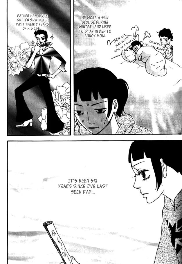 My Mother and the Game-Room Guest Chapter 12 page 14 - Chapter 12
