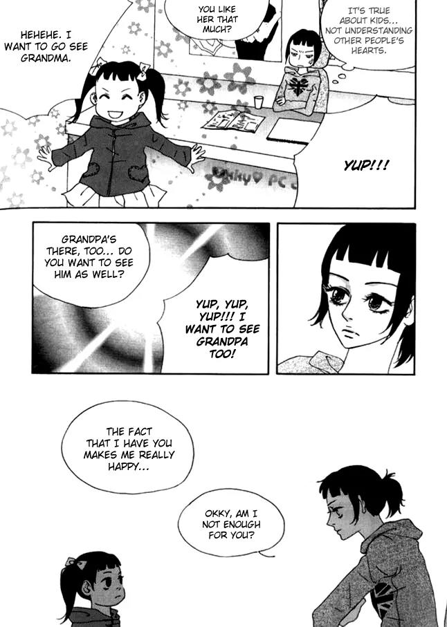 My Mother and the Game-Room Guest Chapter 12 page 15 - Chapter 12