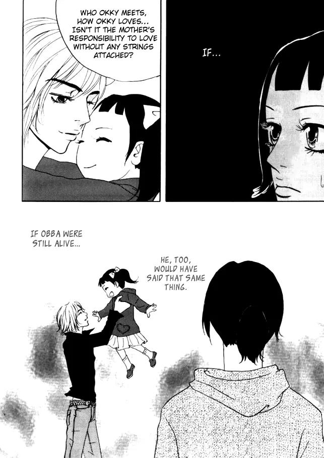 My Mother and the Game-Room Guest Chapter 12 page 17 - Chapter 12