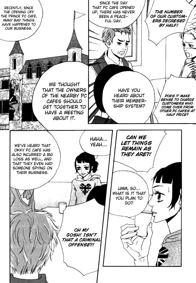 My Mother and the Game-Room Guest Chapter 12 page 20 - Chapter 12