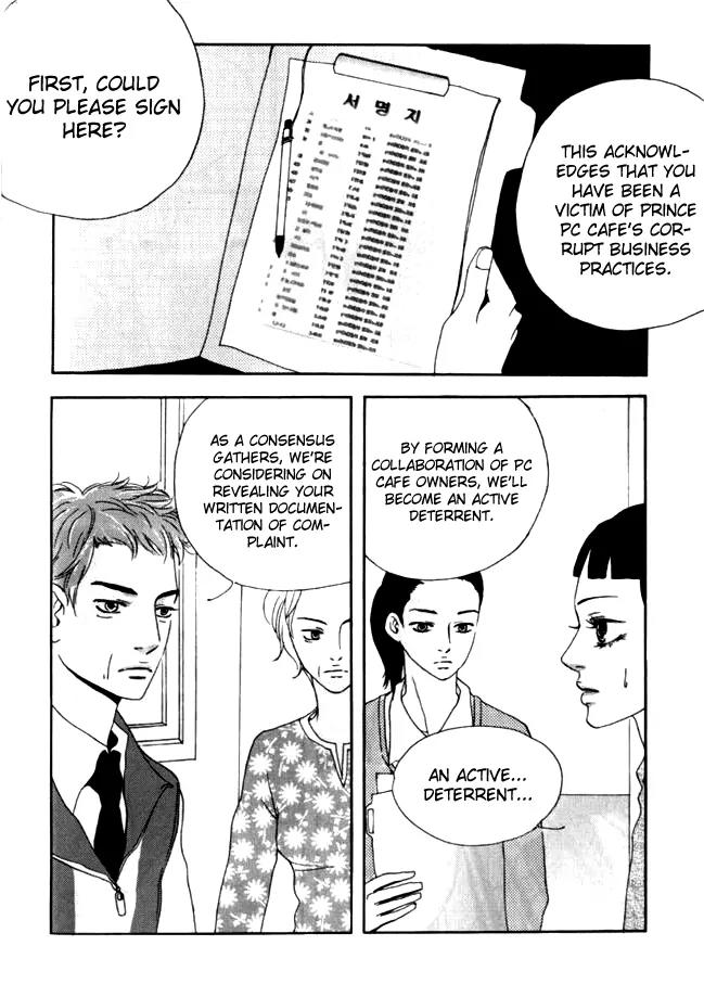 My Mother and the Game-Room Guest Chapter 12 page 21 - Chapter 12