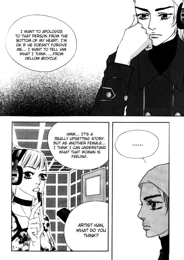 My Mother and the Game-Room Guest Chapter 12 page 7 - Chapter 12